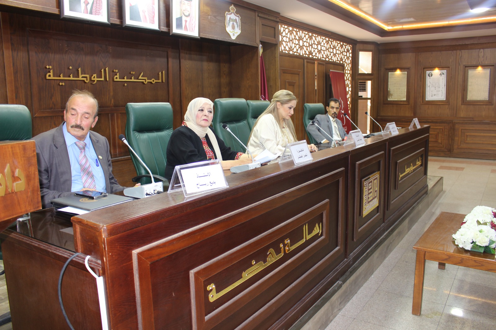 Madar Al-Saa Images 0.272534787837031