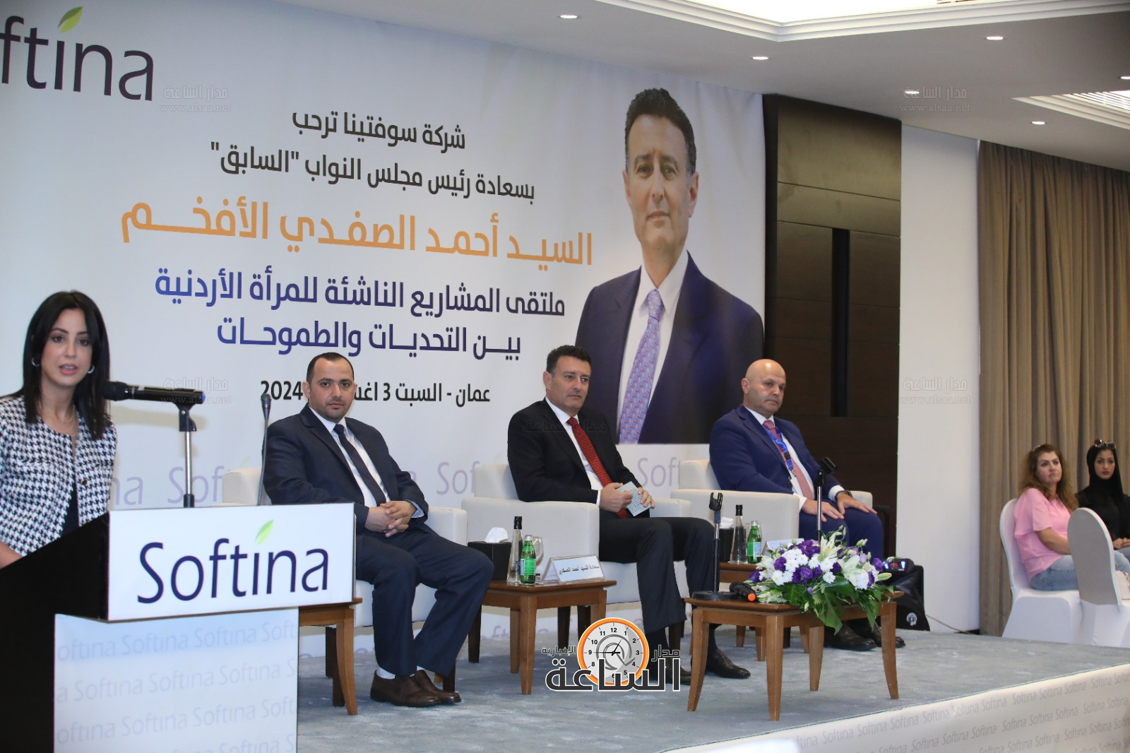 Madar Al-Saa Images 0.931702474377629