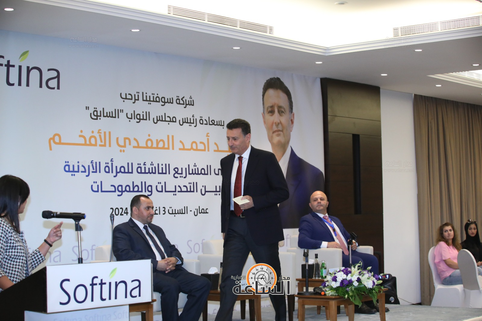 Madar Al-Saa Images 0.009265190231293685