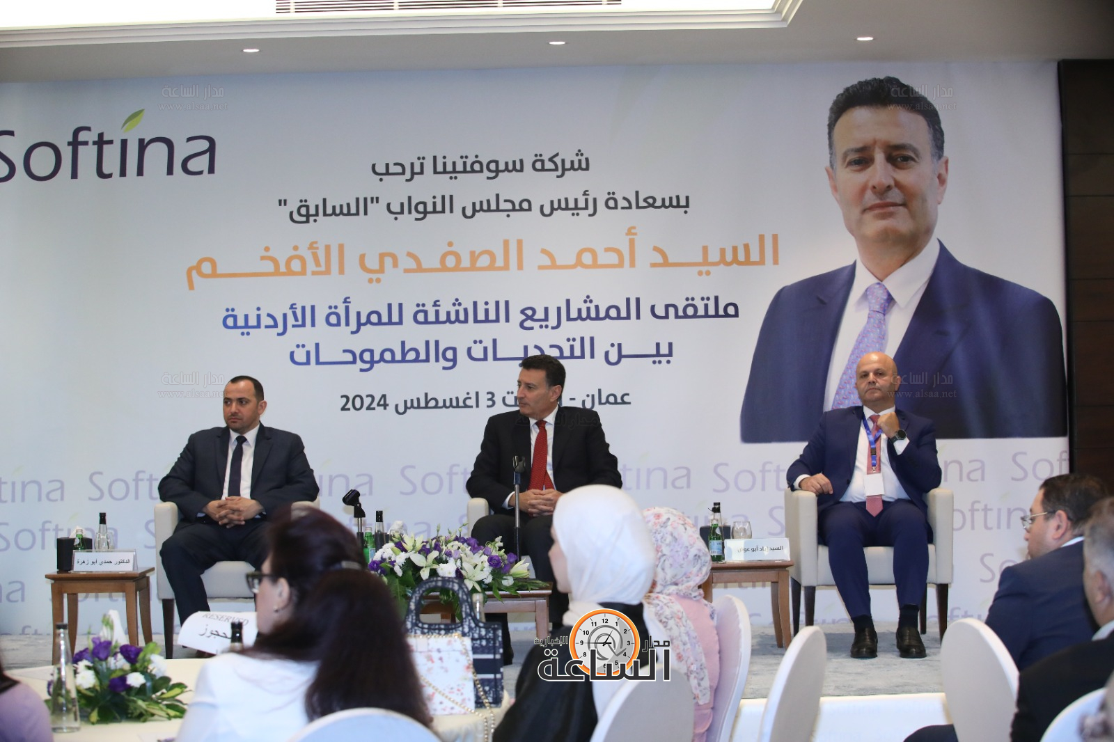 Madar Al-Saa Images 0.45718361385911654