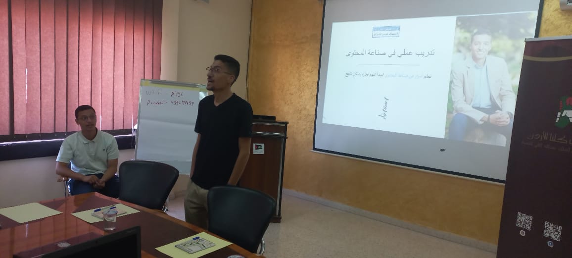 Madar Al-Saa Images 0.2524217741408006