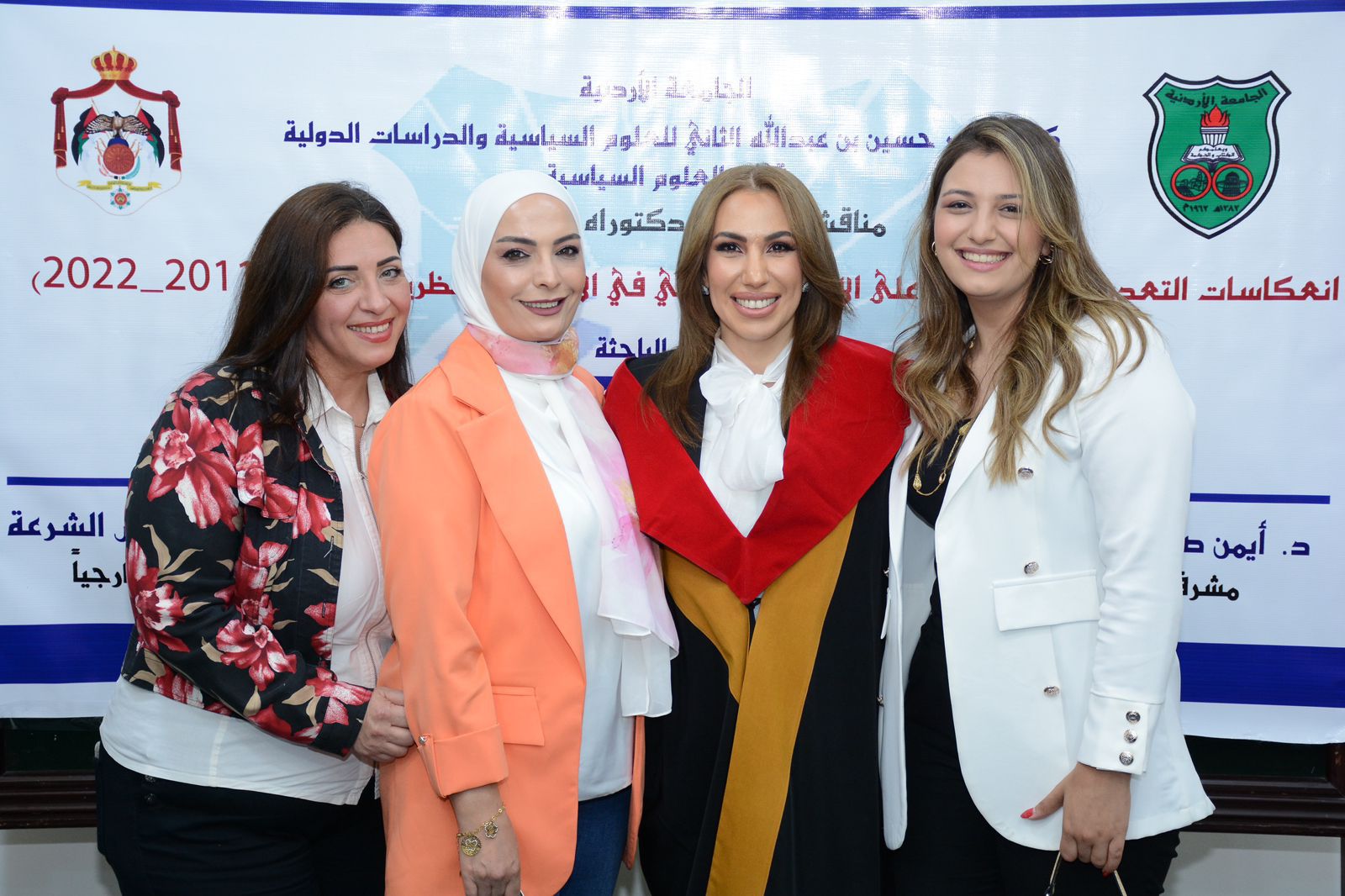 Madar Al-Saa Images 0.6034401236629456