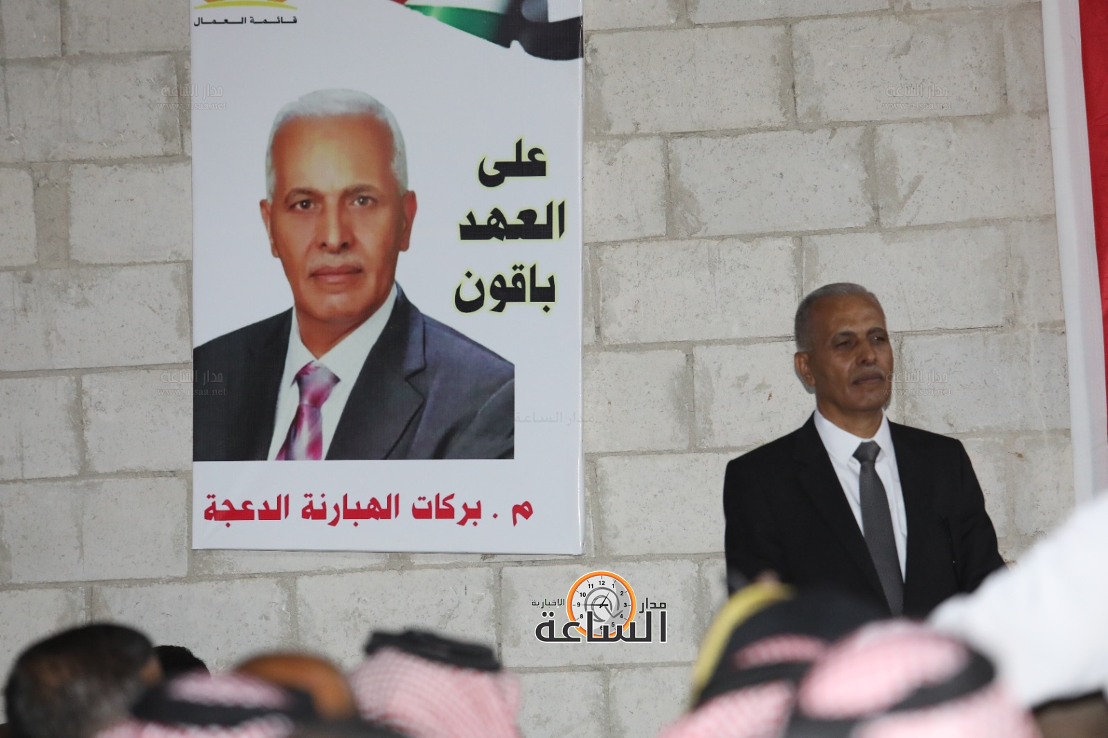 Madar Al-Saa Images 0.761083736790523