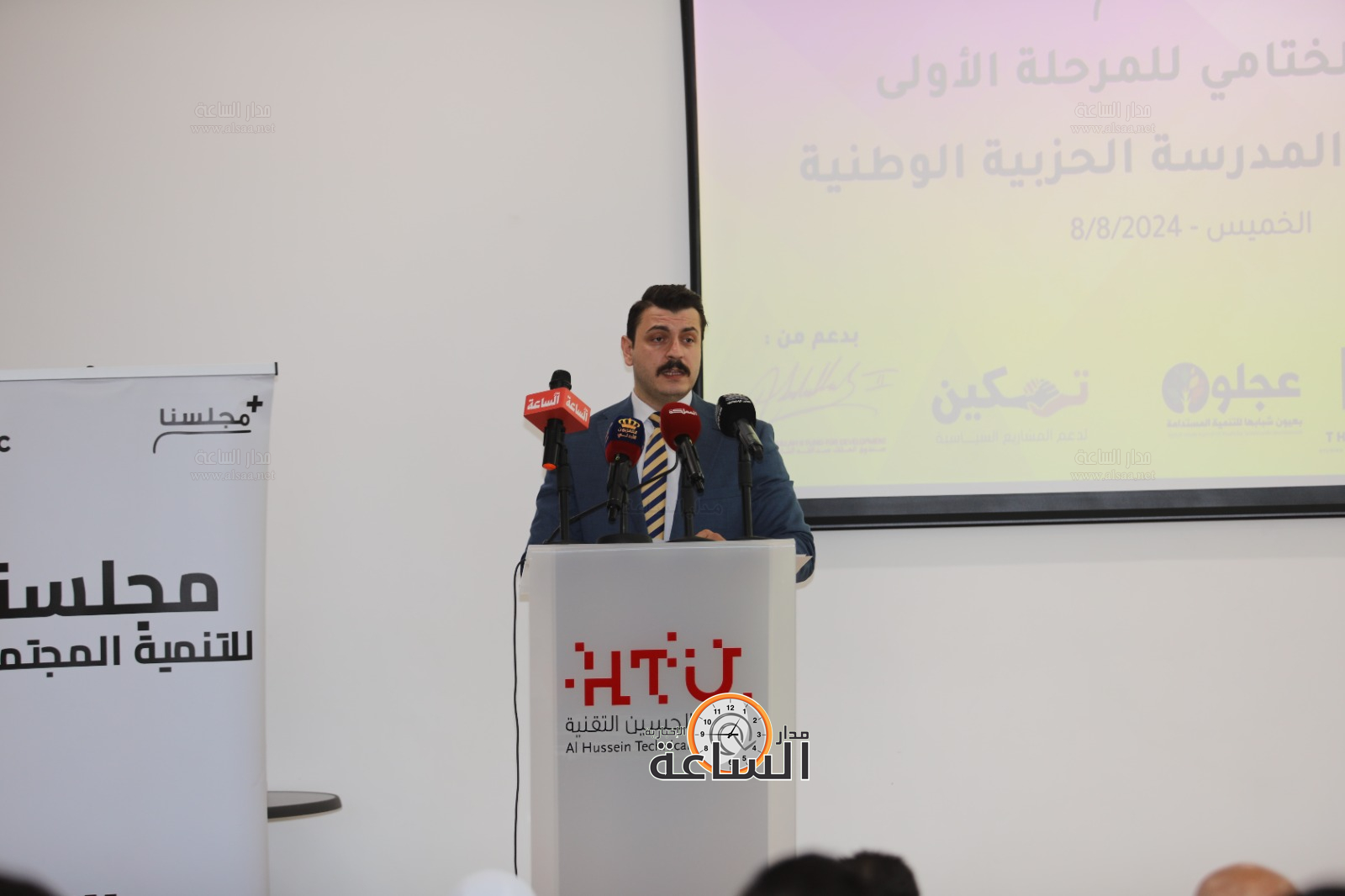 Madar Al-Saa Images 0.909509088496395