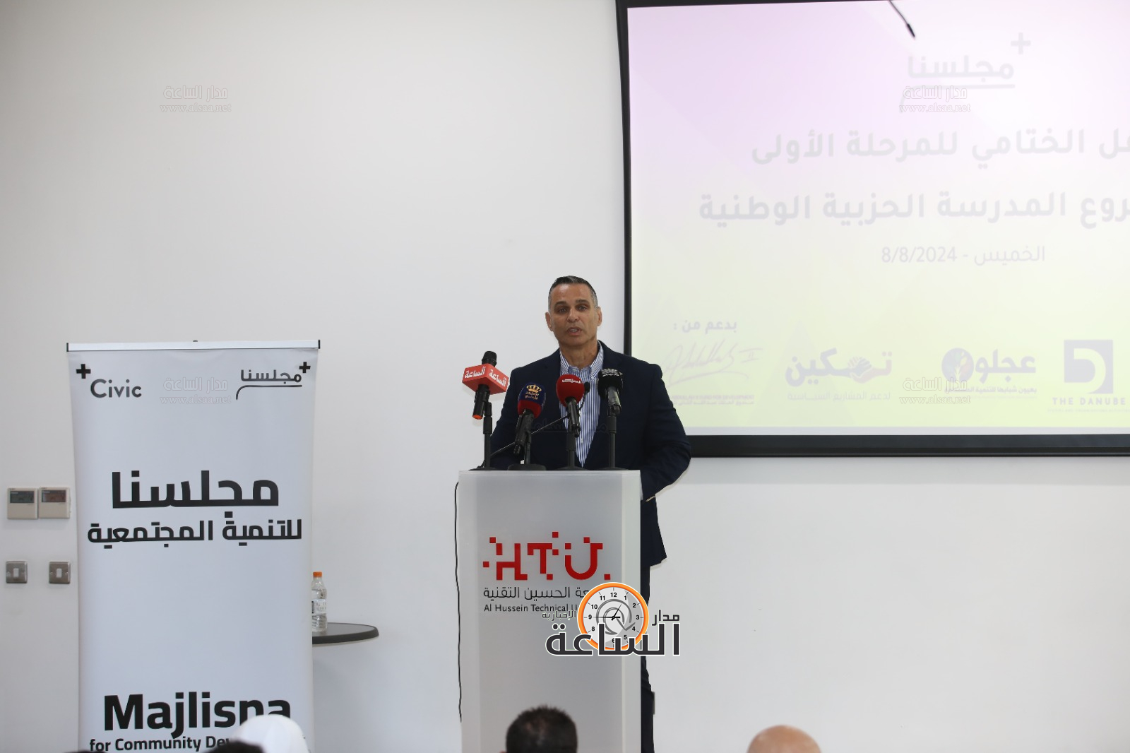 Madar Al-Saa Images 0.947735943827799