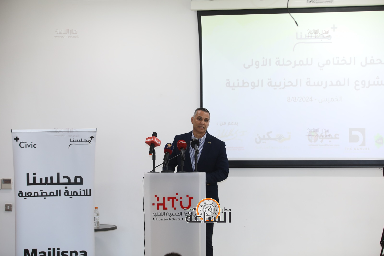 Madar Al-Saa Images 0.019271291565012838