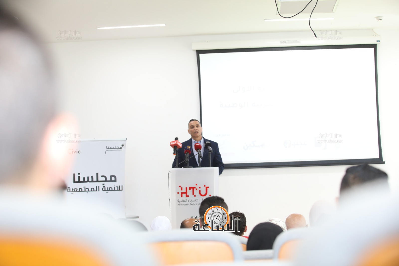 Madar Al-Saa Images 0.39393640303993105