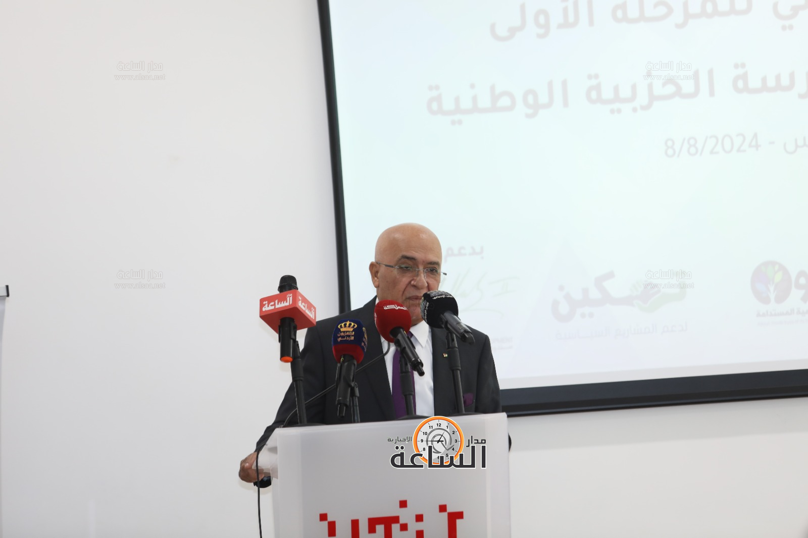 Madar Al-Saa Images 0.47632827813483214