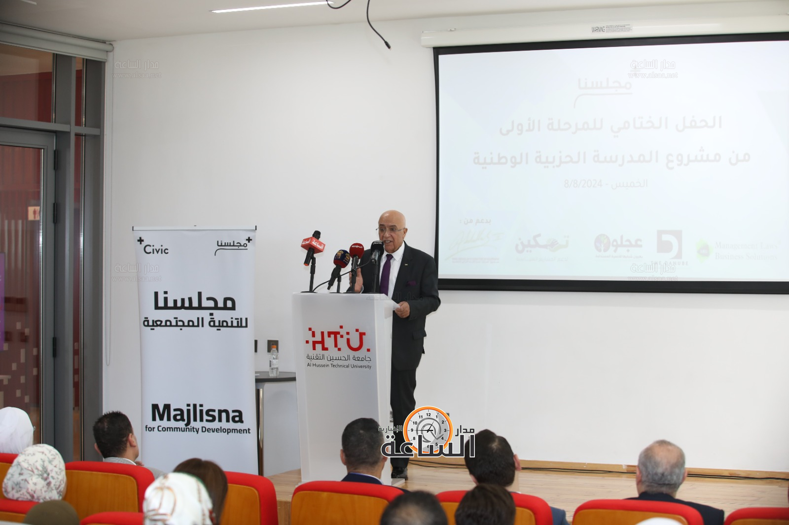 Madar Al-Saa Images 0.06947371885785159