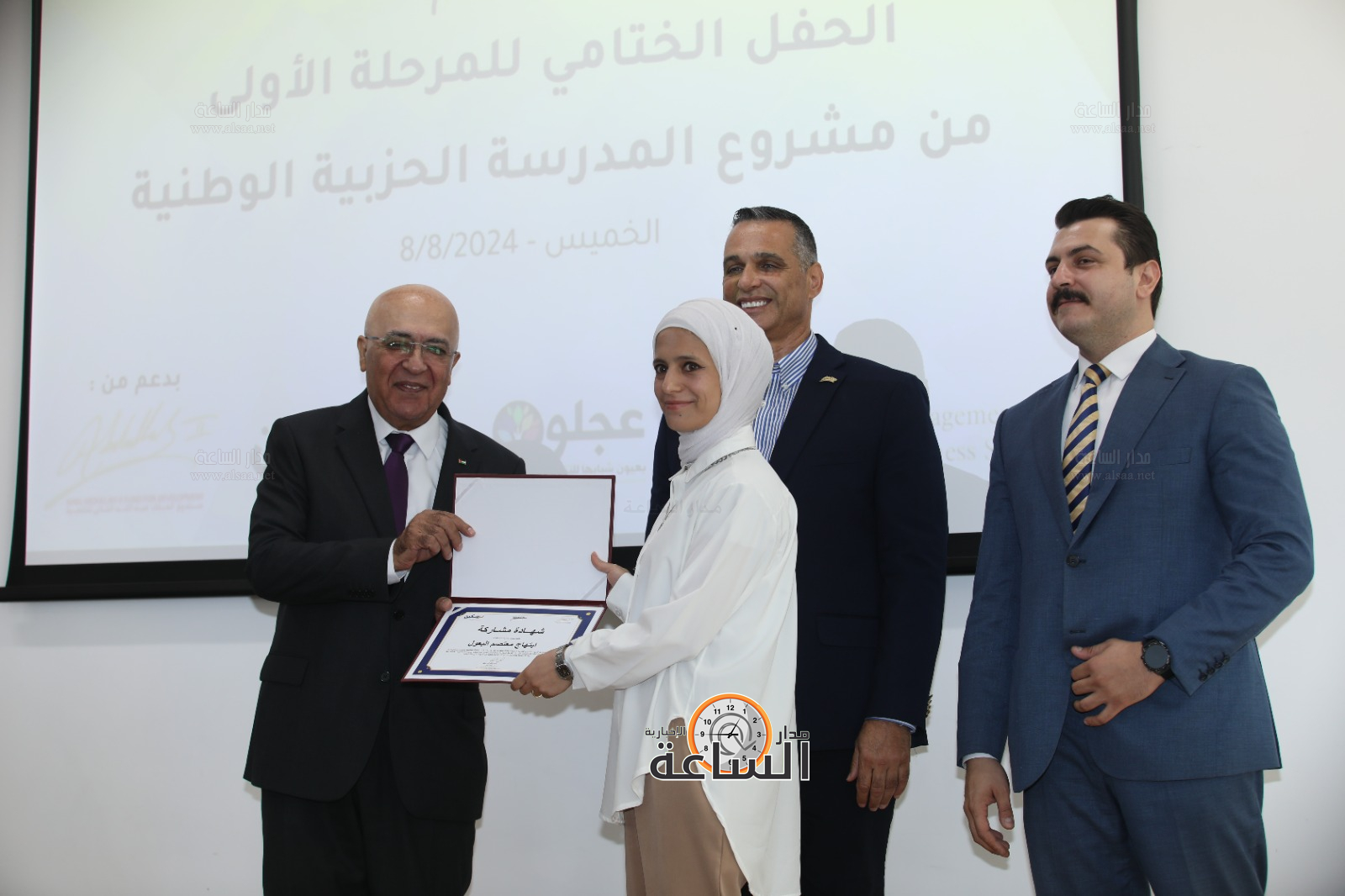 Madar Al-Saa Images 0.6666197544524968