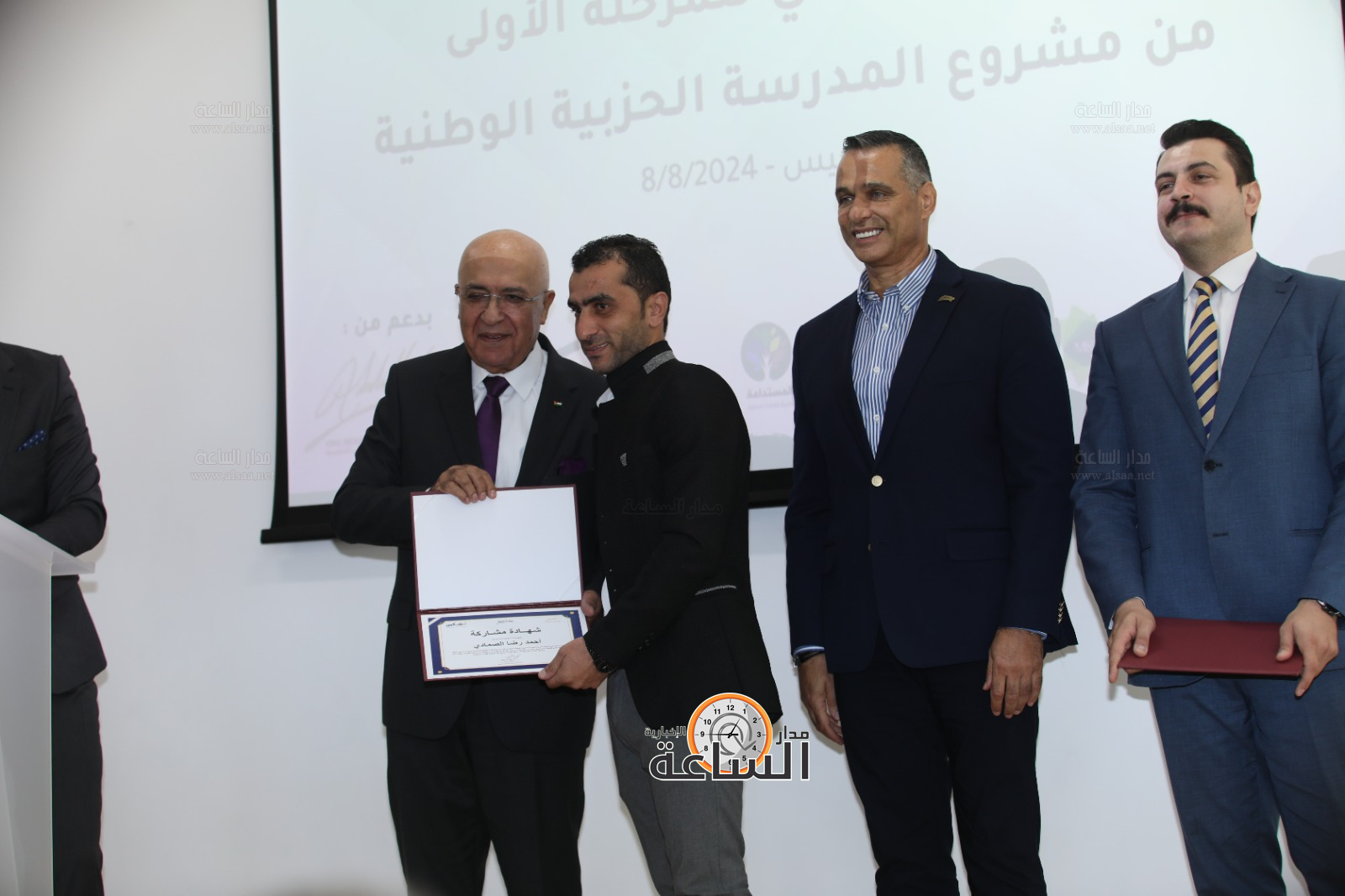 Madar Al-Saa Images 0.44110003613730653