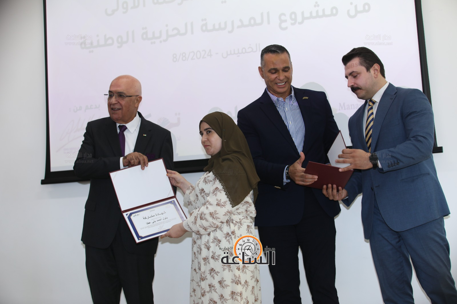 Madar Al-Saa Images 0.3579972152554103