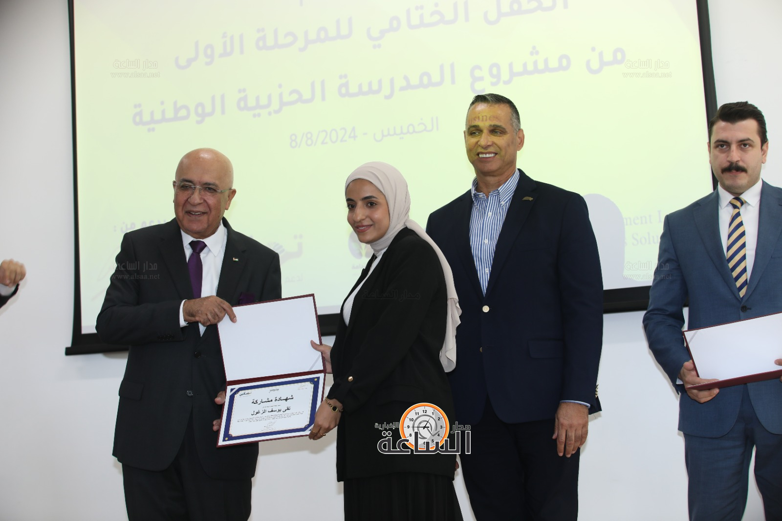 Madar Al-Saa Images 0.19381918586016966