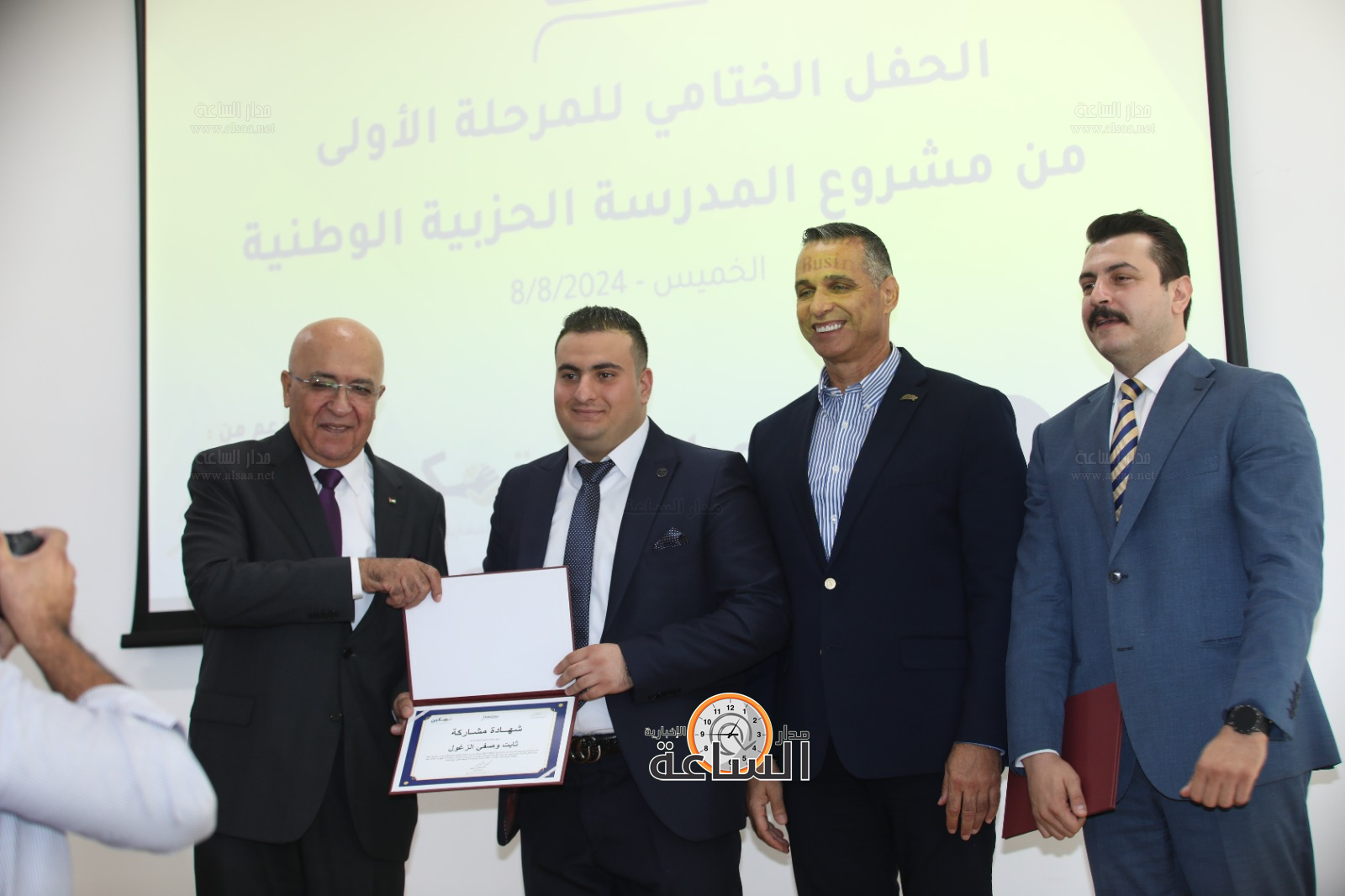 Madar Al-Saa Images 0.6422496826895876