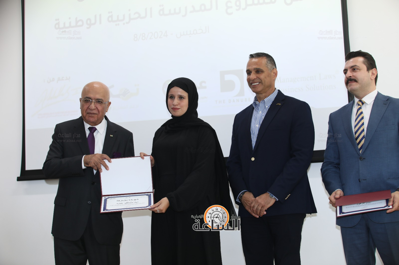 Madar Al-Saa Images 0.08643227993977232