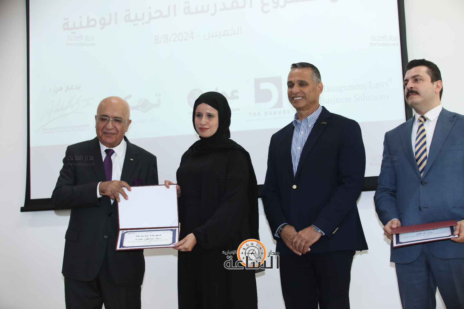 Madar Al-Saa Images 0.9211635513531187