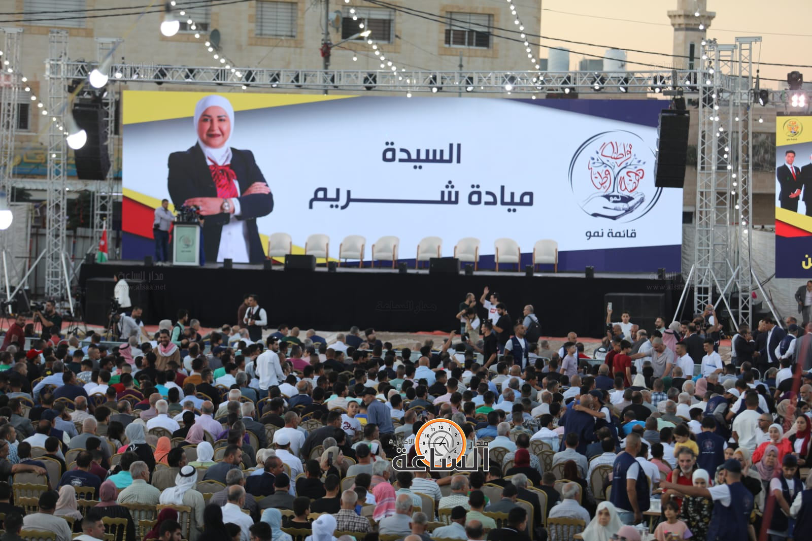 Madar Al-Saa Images 0.250726166816978