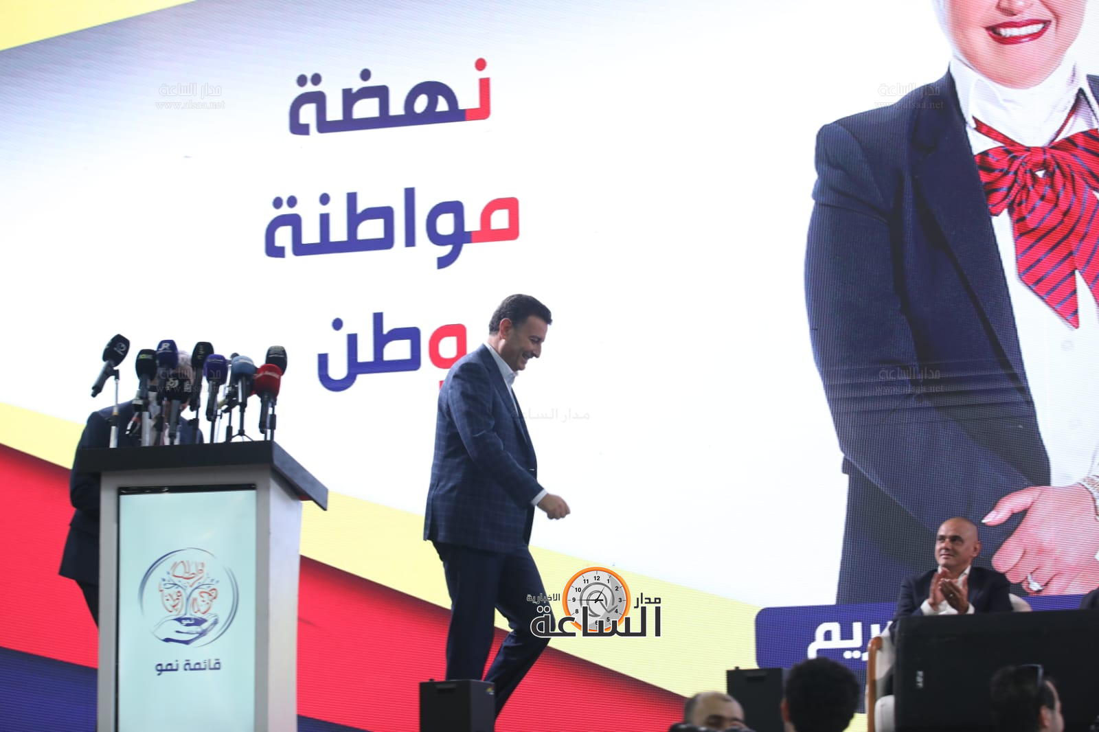 Madar Al-Saa Images 0.6982991306760726