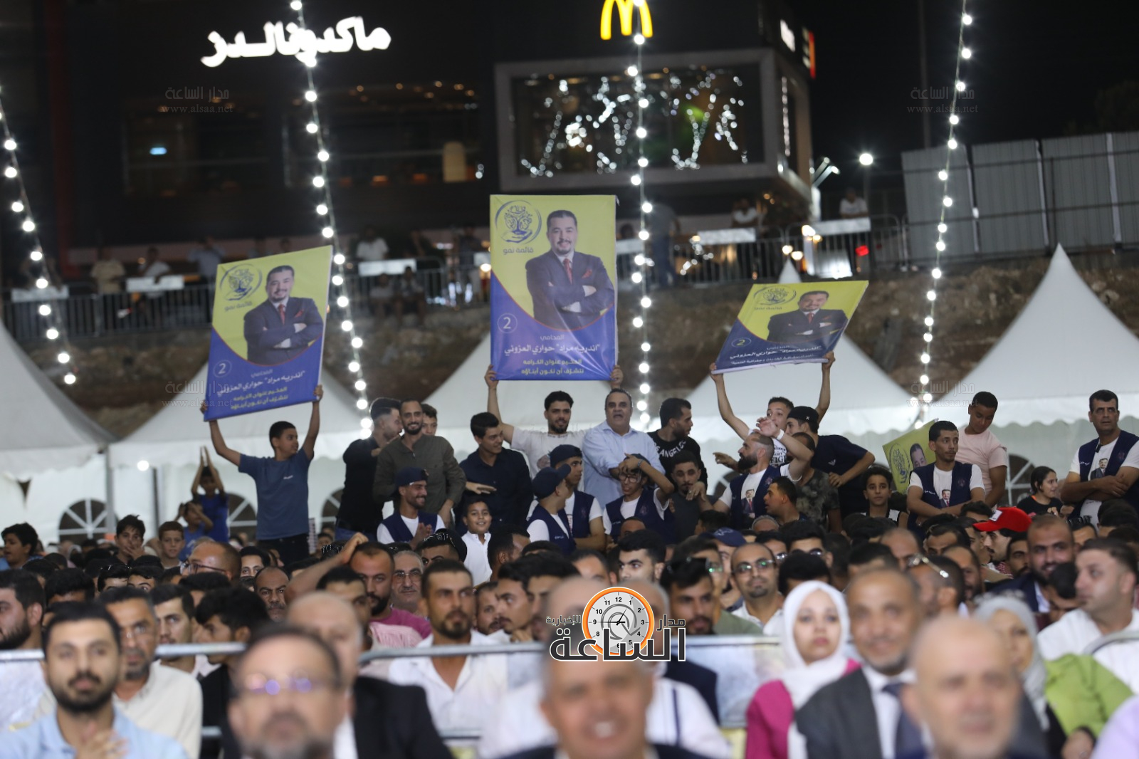 Madar Al-Saa Images 0.19867212616591745