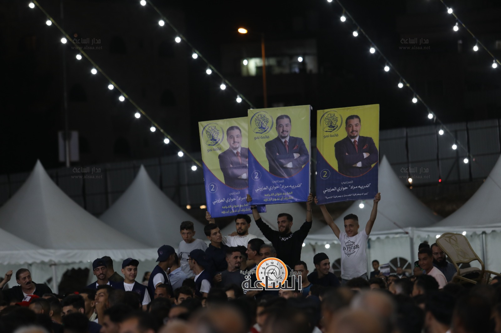 Madar Al-Saa Images 0.02244120744264433