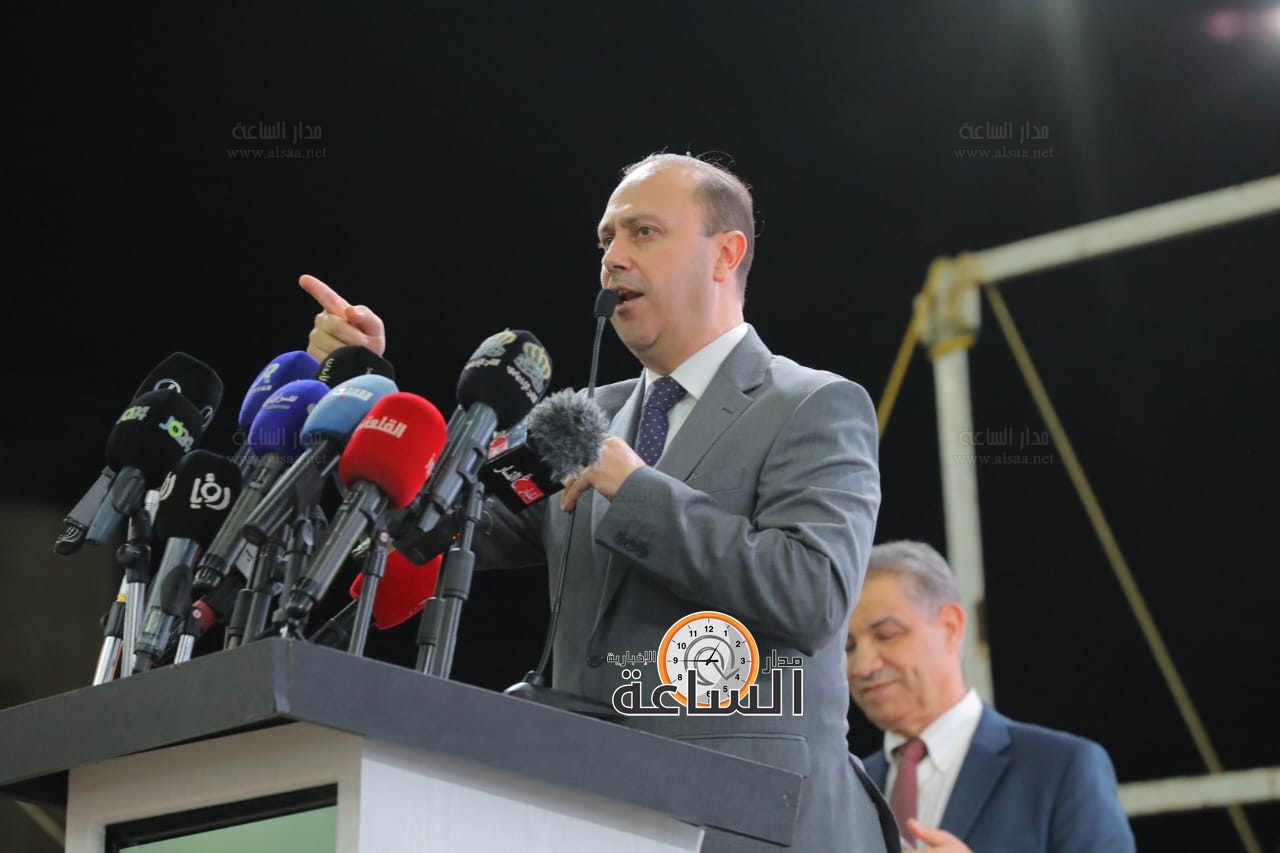 Madar Al-Saa Images 0.4308524734685044