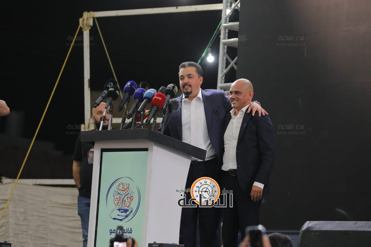 Madar Al-Saa Images 0.6550692560703071