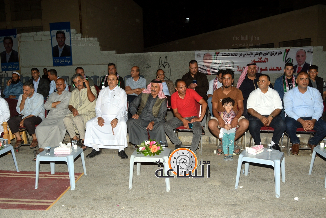 Madar Al-Saa Images 0.4664836380261834