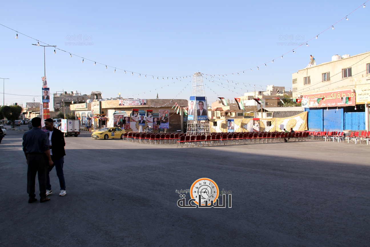 Madar Al-Saa Images 0.6396569191096033