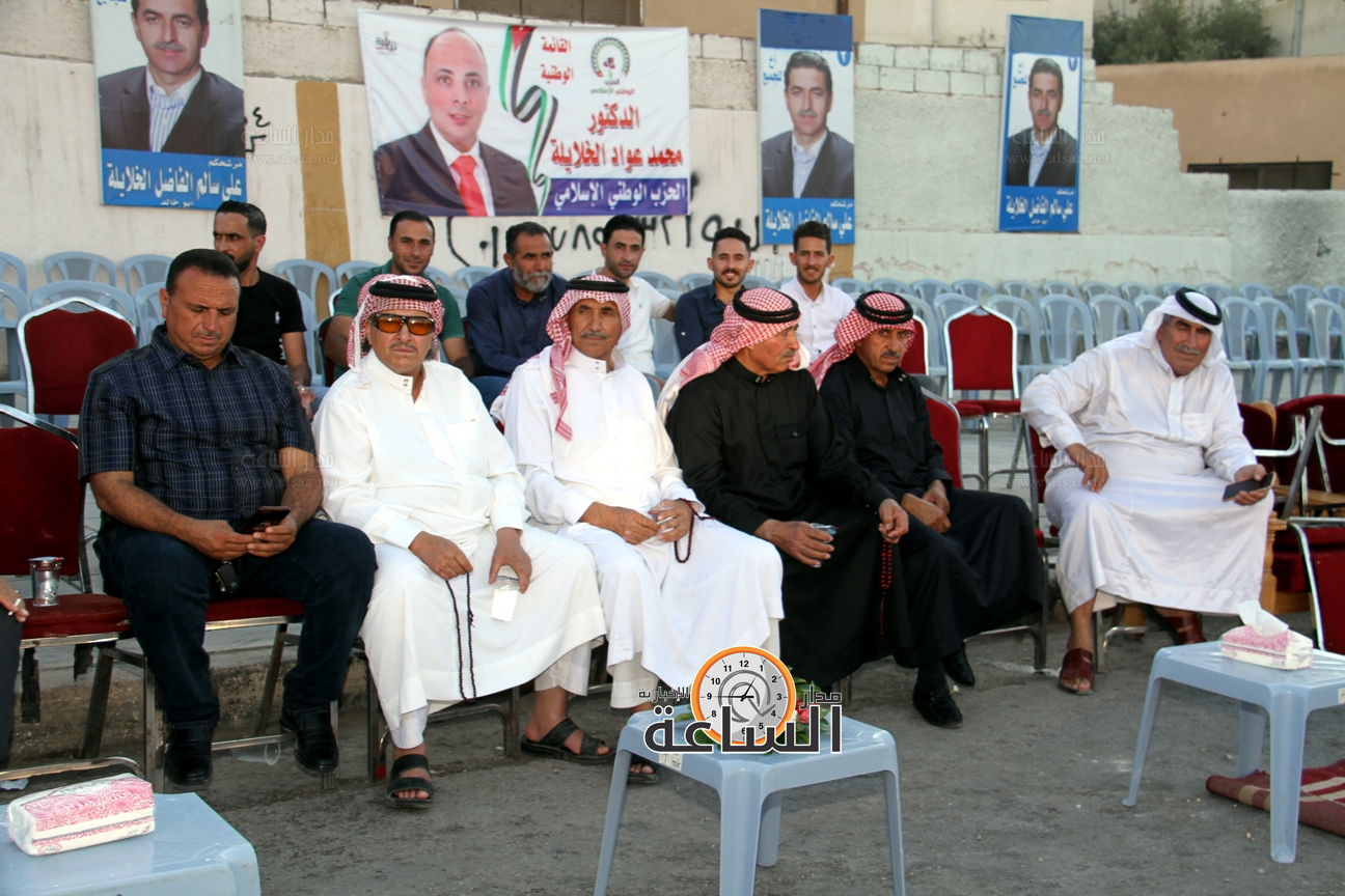 Madar Al-Saa Images 0.1570768561128424