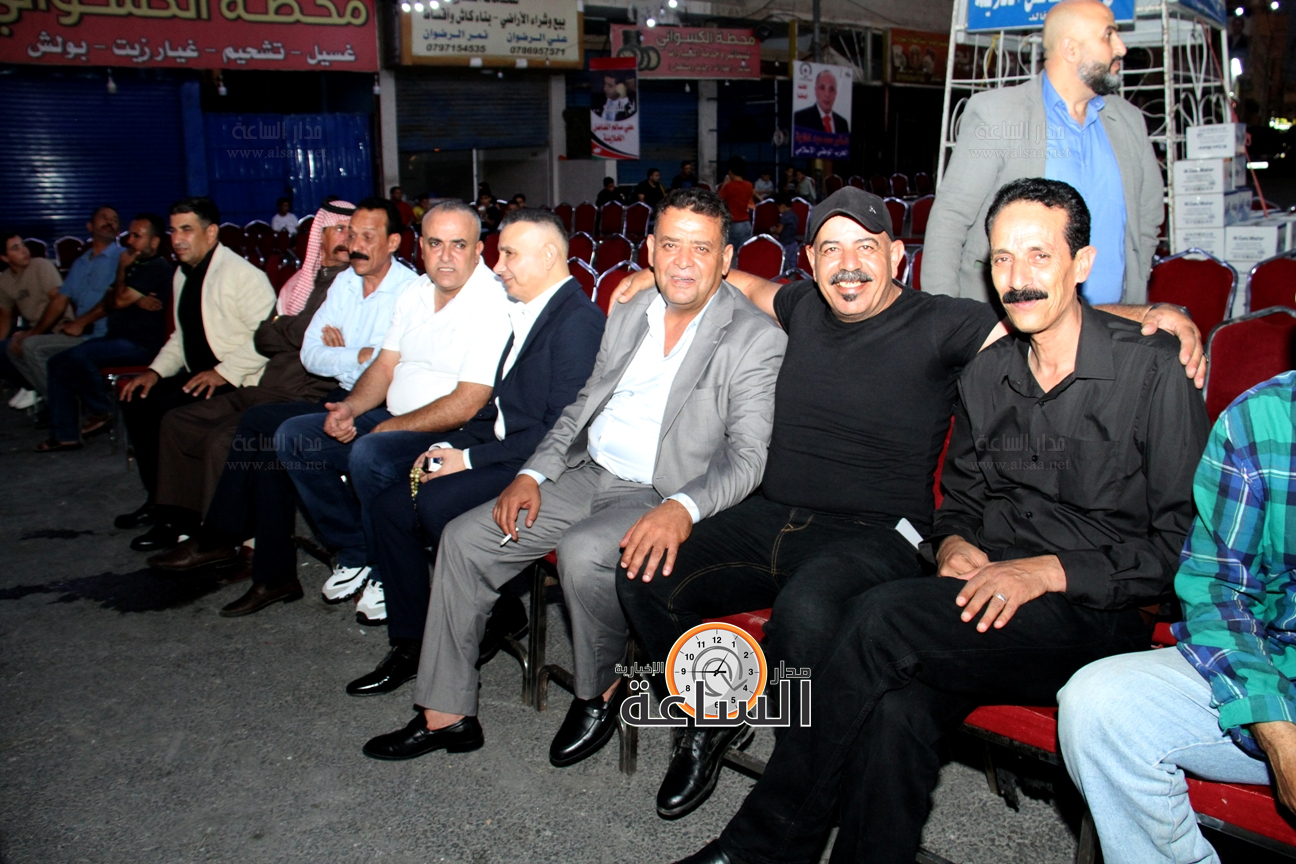 Madar Al-Saa Images 0.031739118940668165