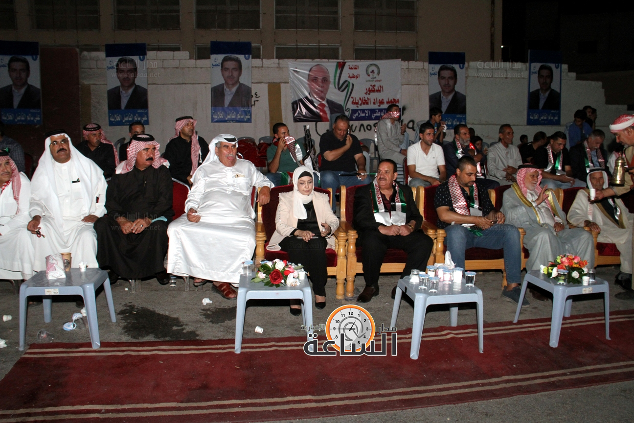 Madar Al-Saa Images 0.16559089635193236