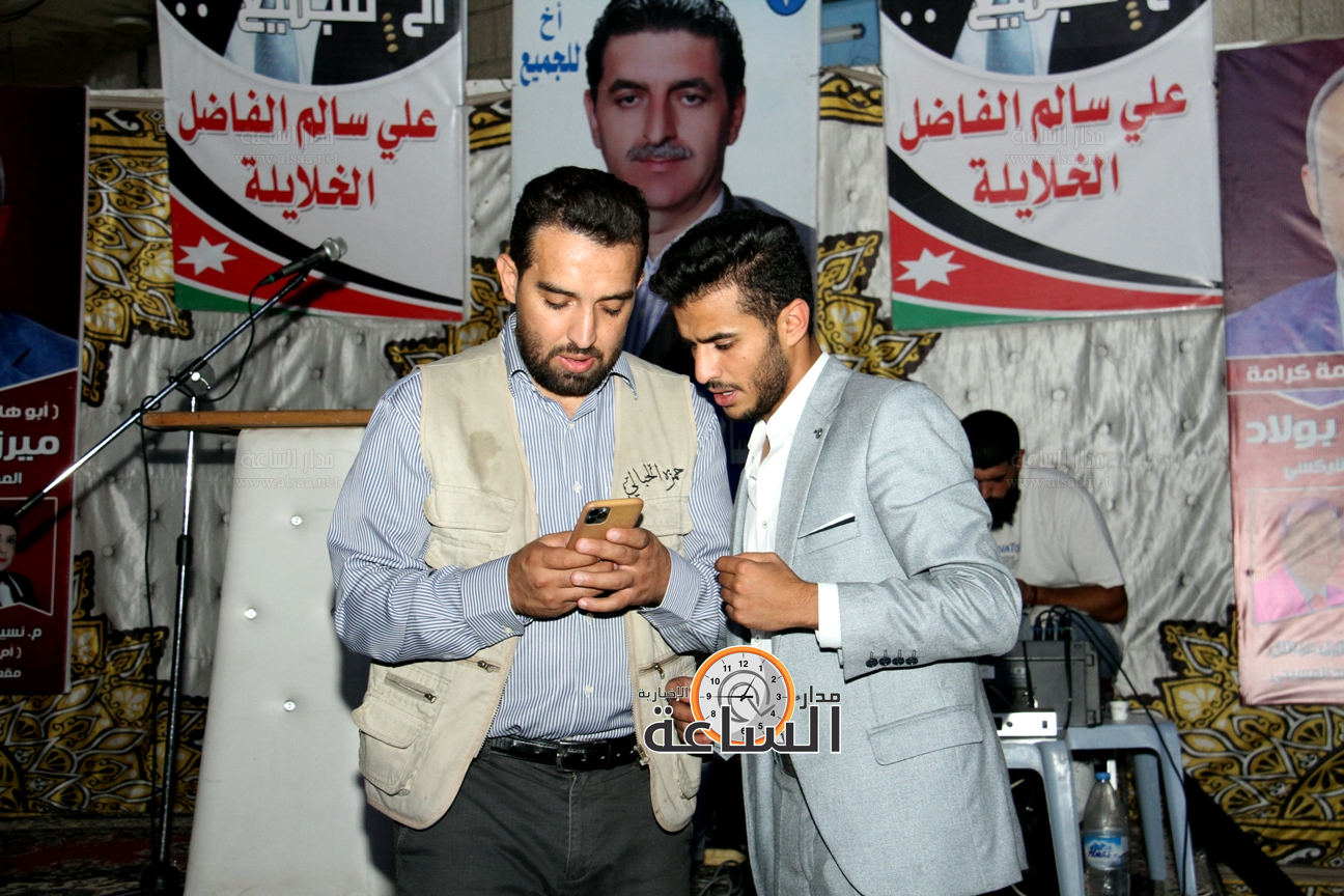 Madar Al-Saa Images 0.24058963319150206