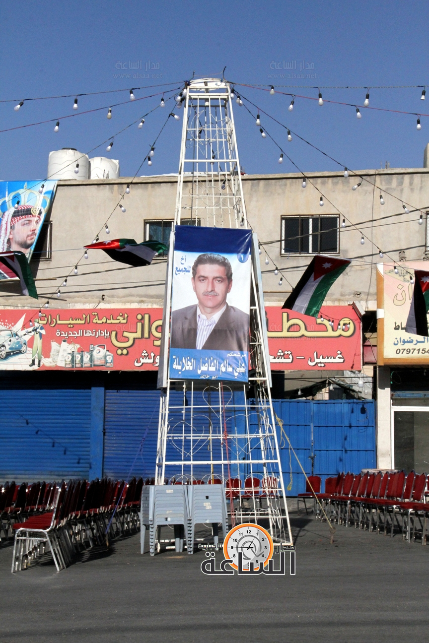 Madar Al-Saa Images 0.01544899515962661