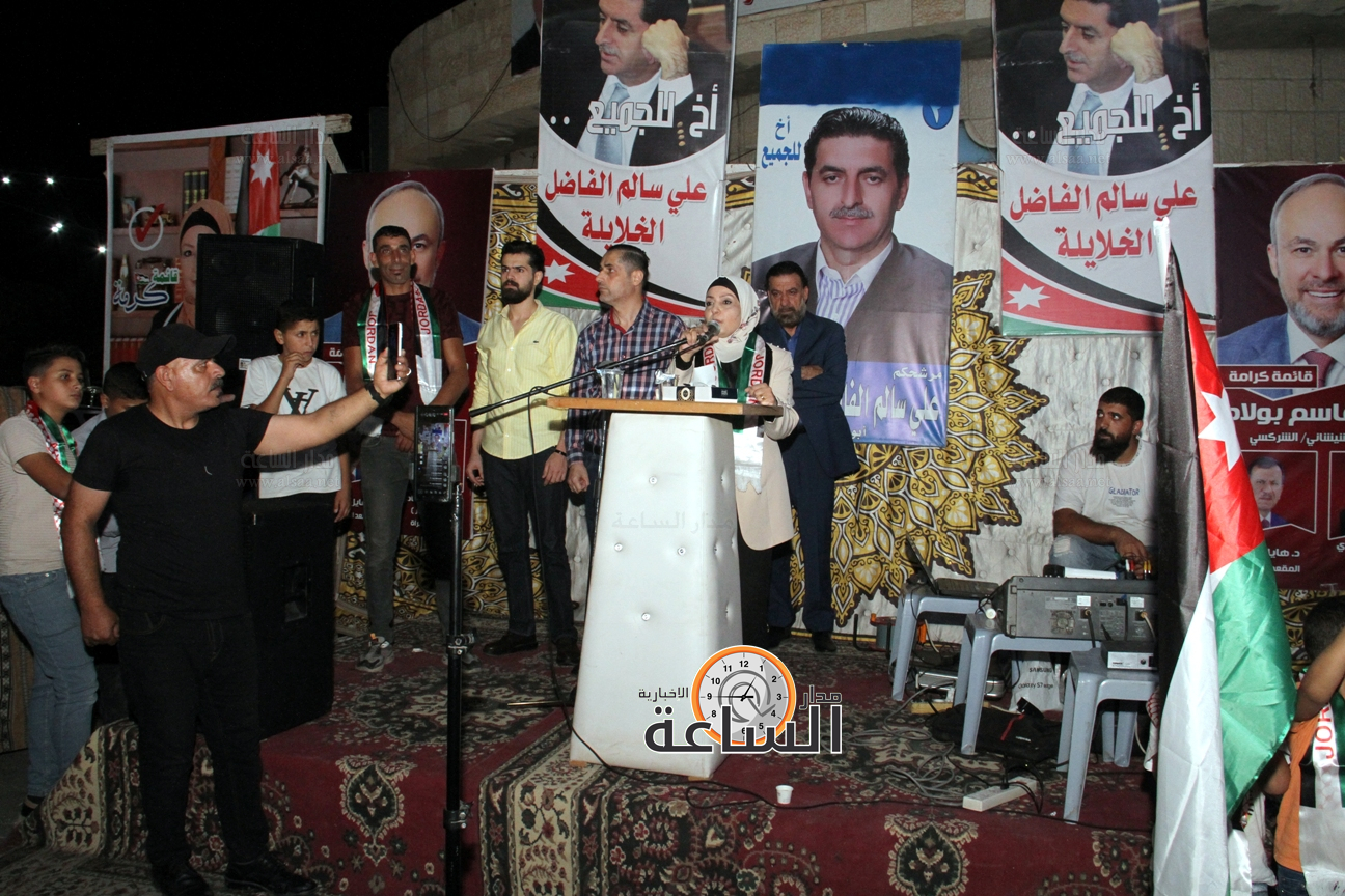 Madar Al-Saa Images 0.4656235071380983