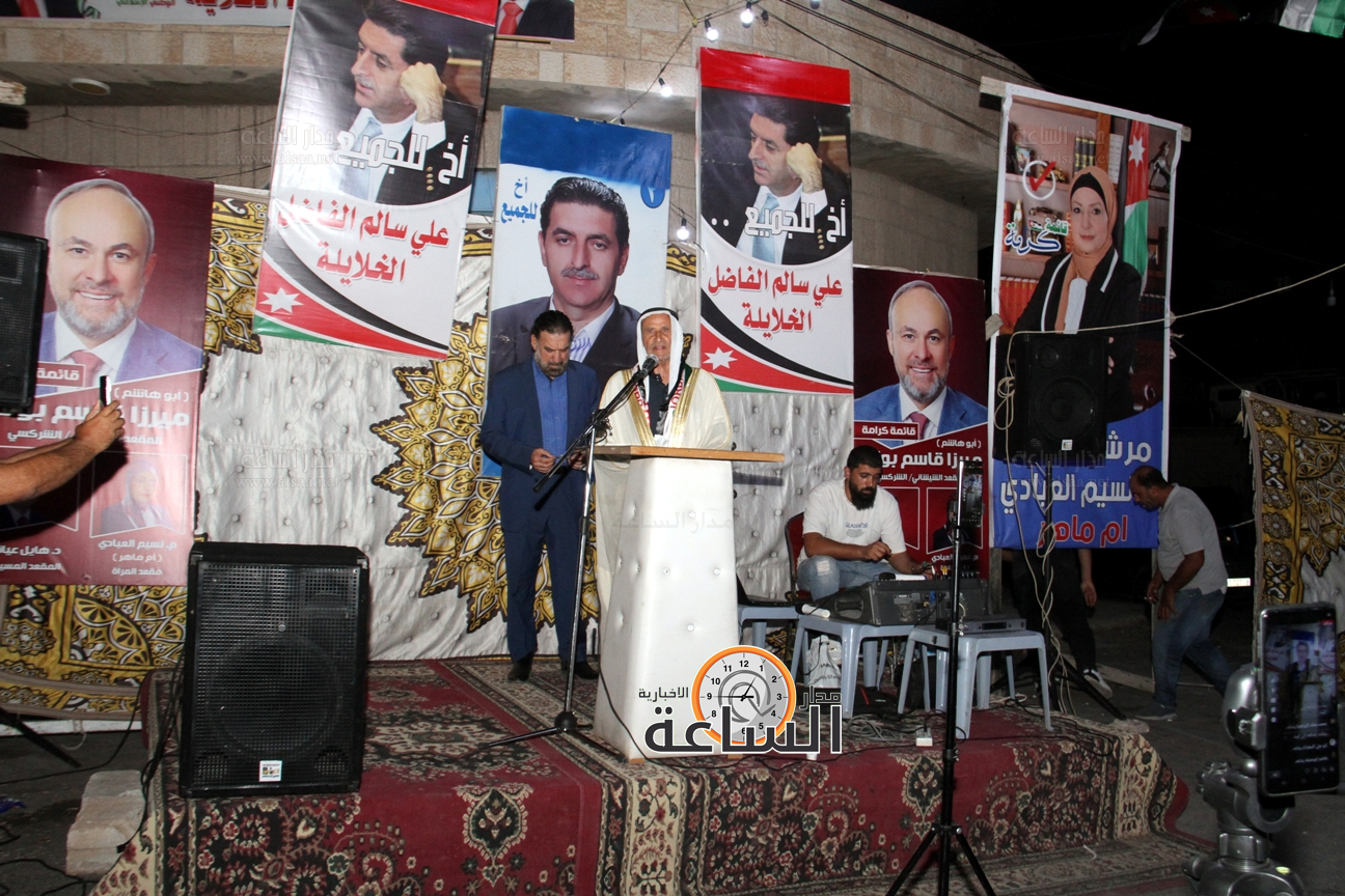 Madar Al-Saa Images 0.5776999469497526