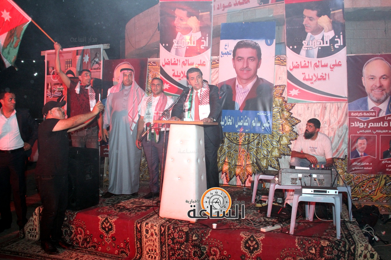 Madar Al-Saa Images 0.3616467069806064