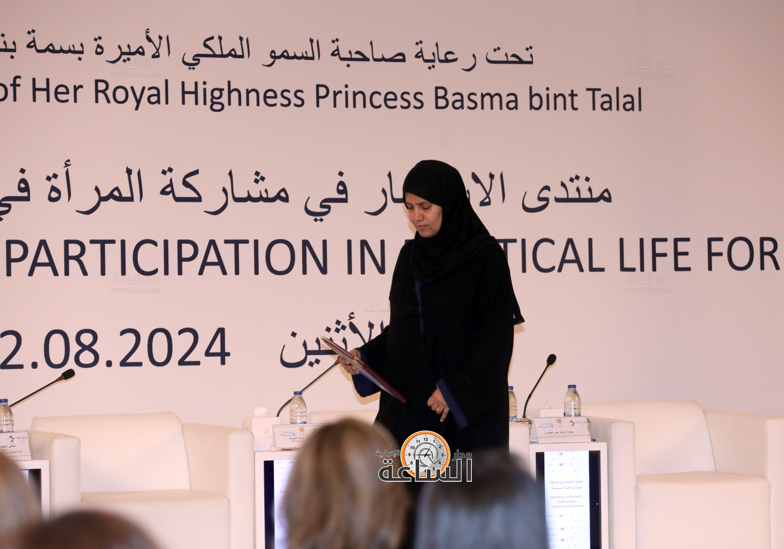 Madar Al-Saa Images 0.9662505655257592