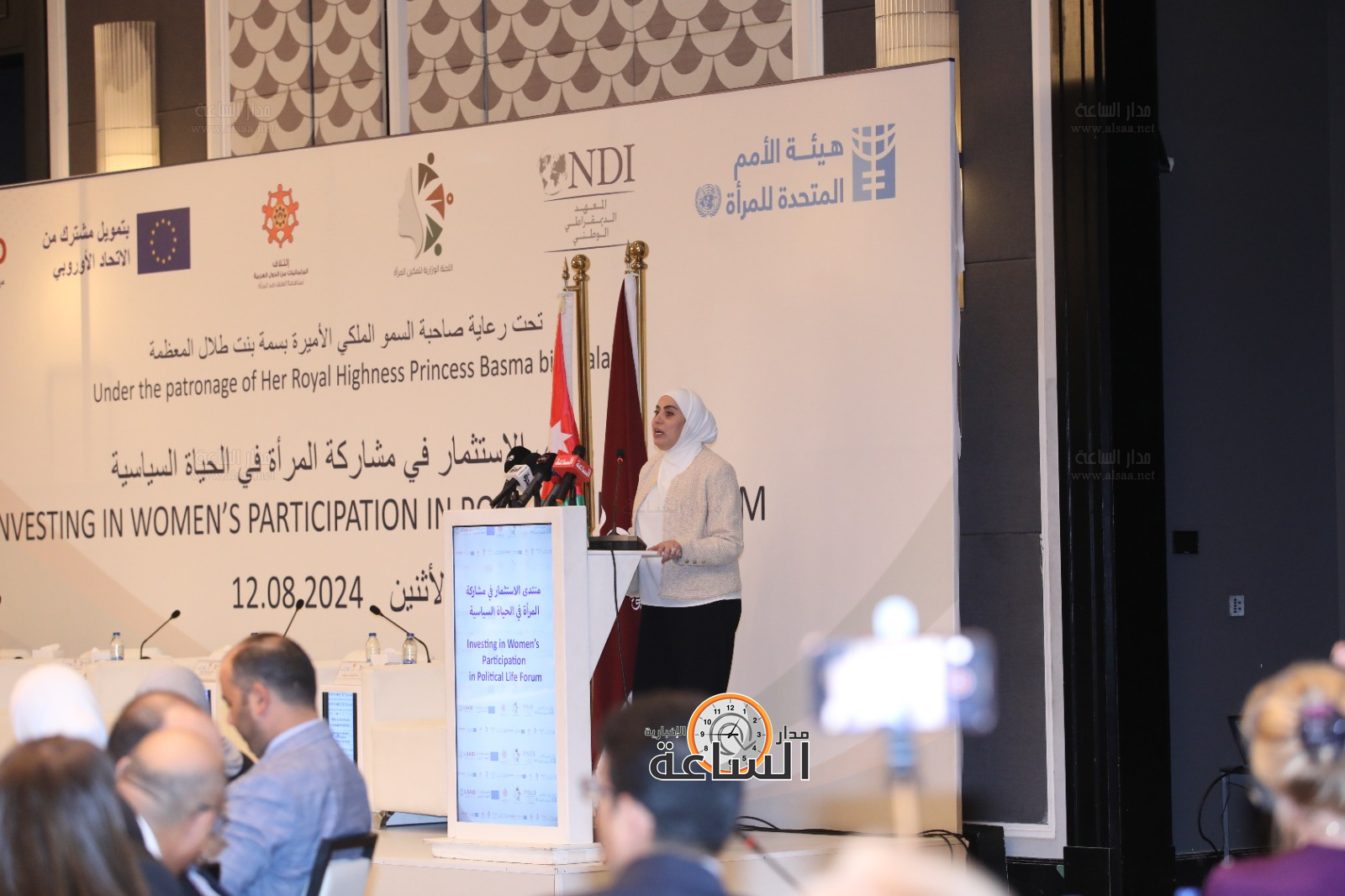 Madar Al-Saa Images 0.16911203870777336