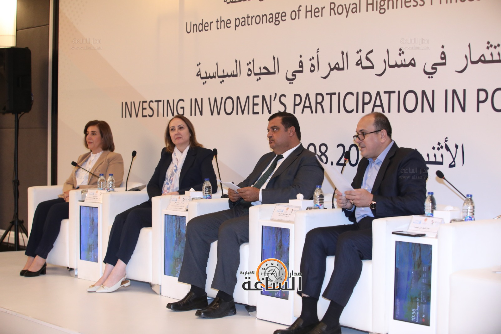 Madar Al-Saa Images 0.0401722077629183