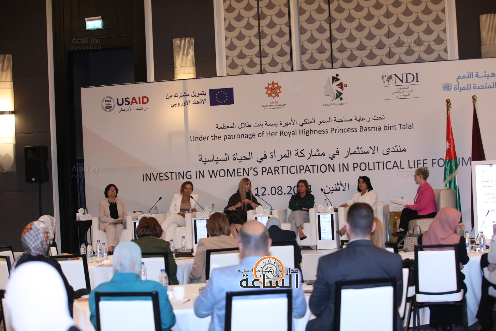 Madar Al-Saa Images 0.44642833408753724