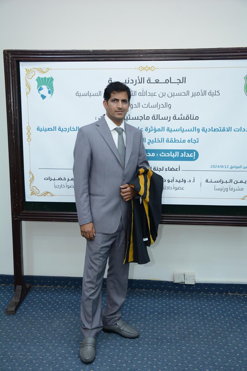 Madar Al-Saa Images 0.3780201013528506