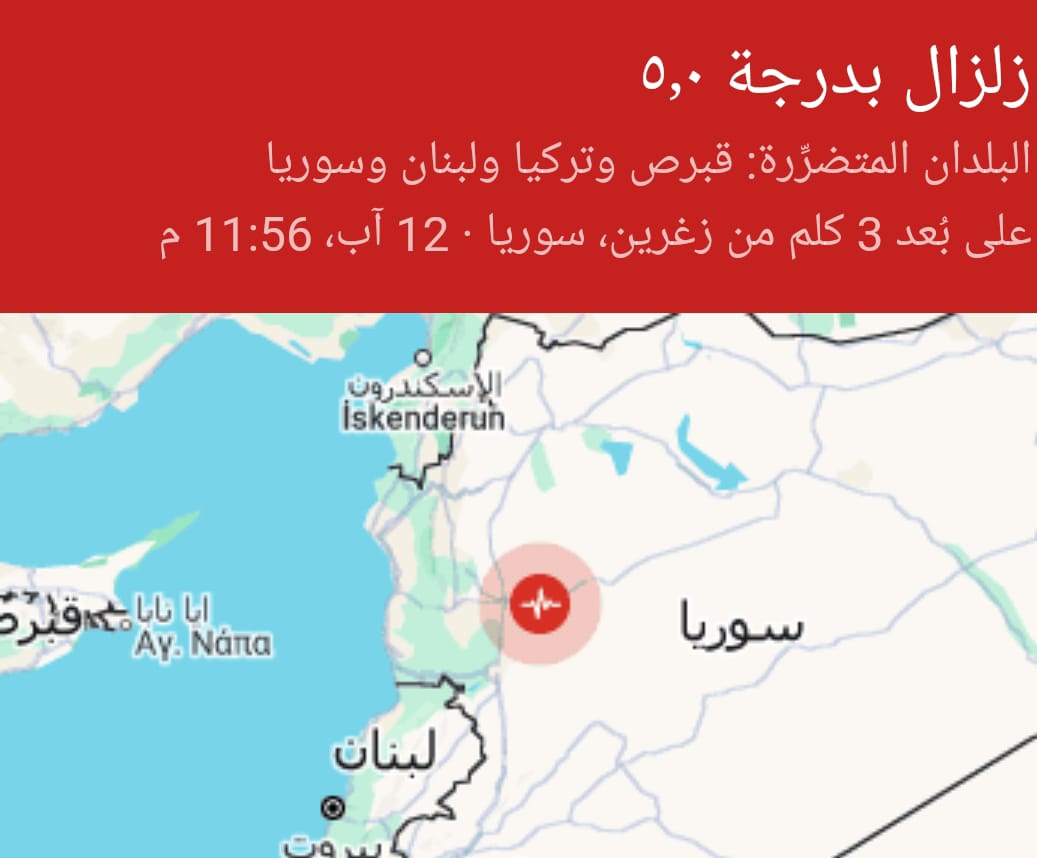 Madar Al-Saa Images 0.3954895121653461