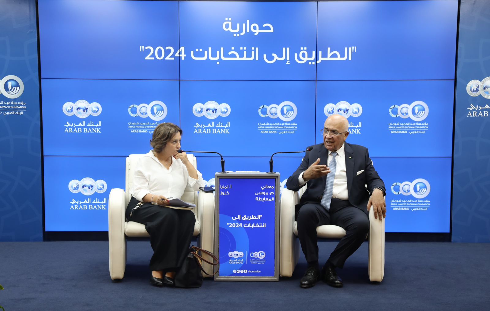 Madar Al-Saa Images 0.9702107125987065