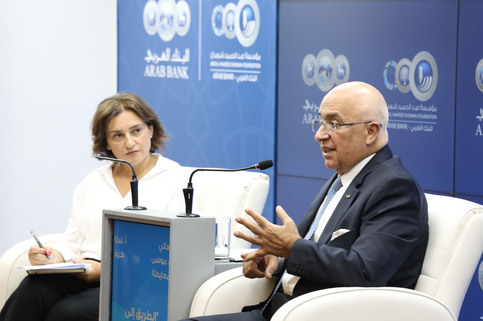 Madar Al-Saa Images 0.02545155546582034