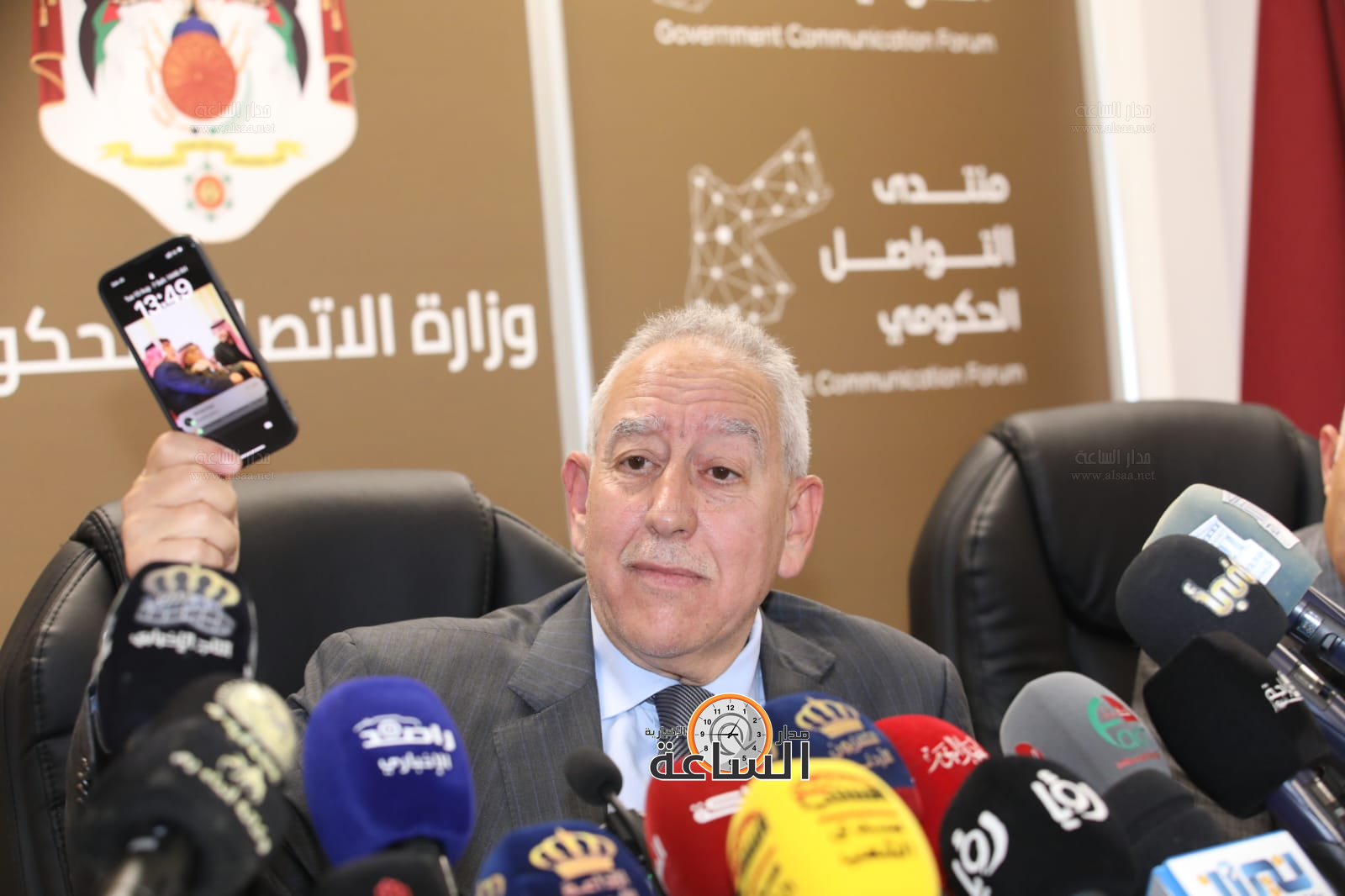 Madar Al-Saa Images 0.8467448600631746