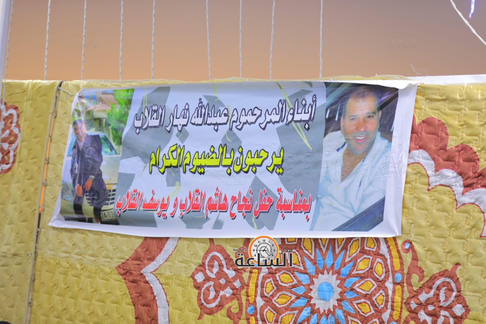 Madar Al-Saa Images 0.923395973691975