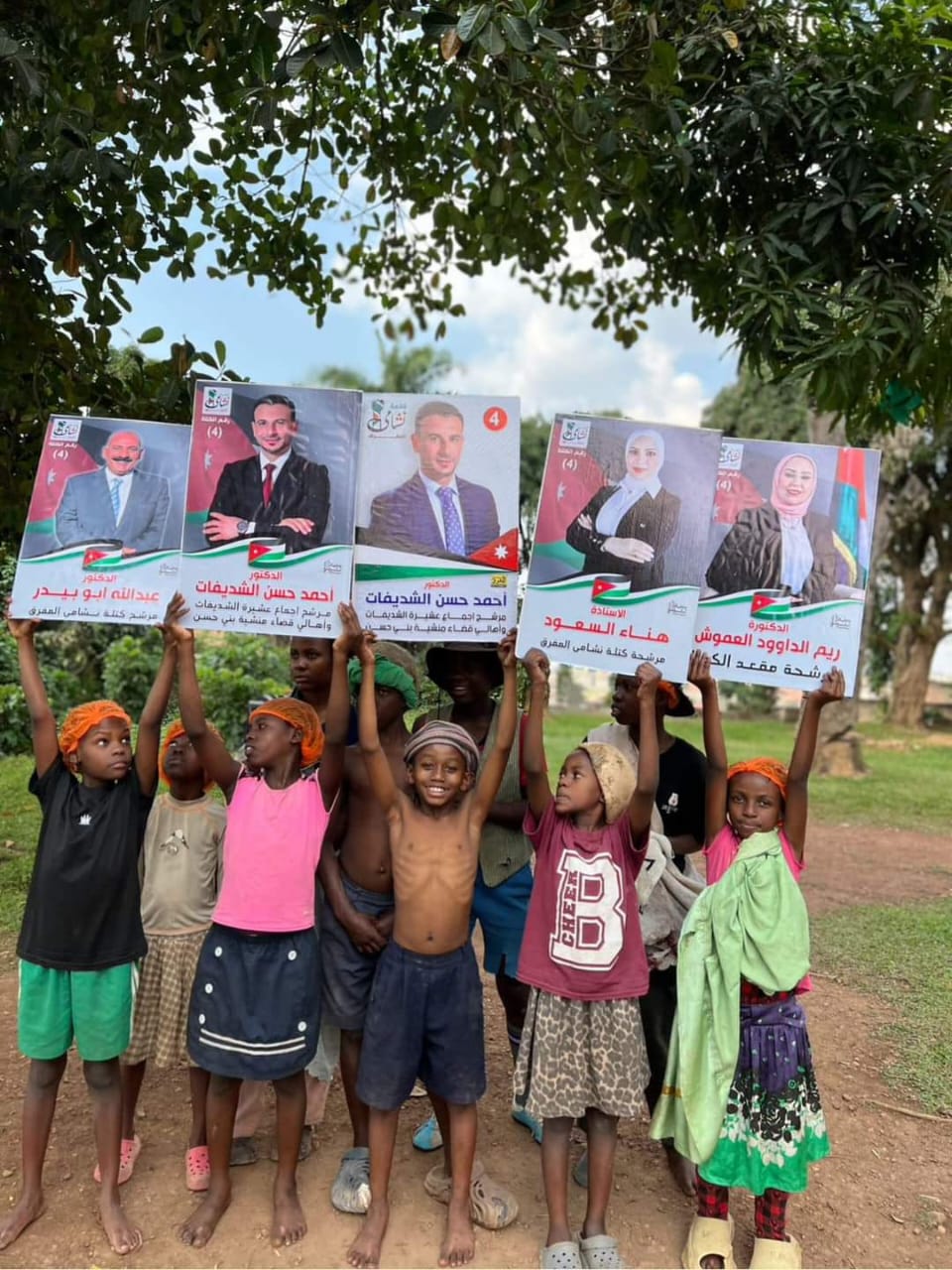 Madar Al-Saa Images 0.9030041985977837