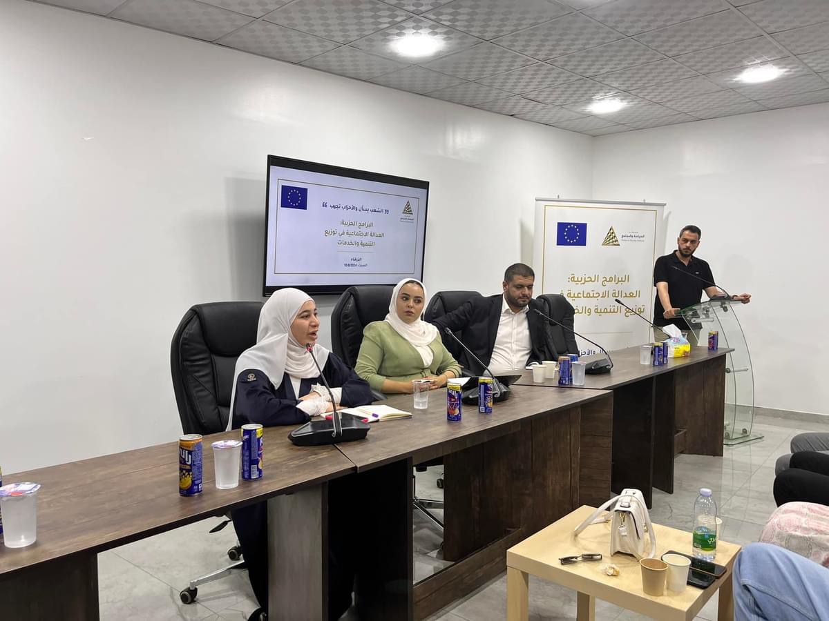 Madar Al-Saa Images 0.710500474345956