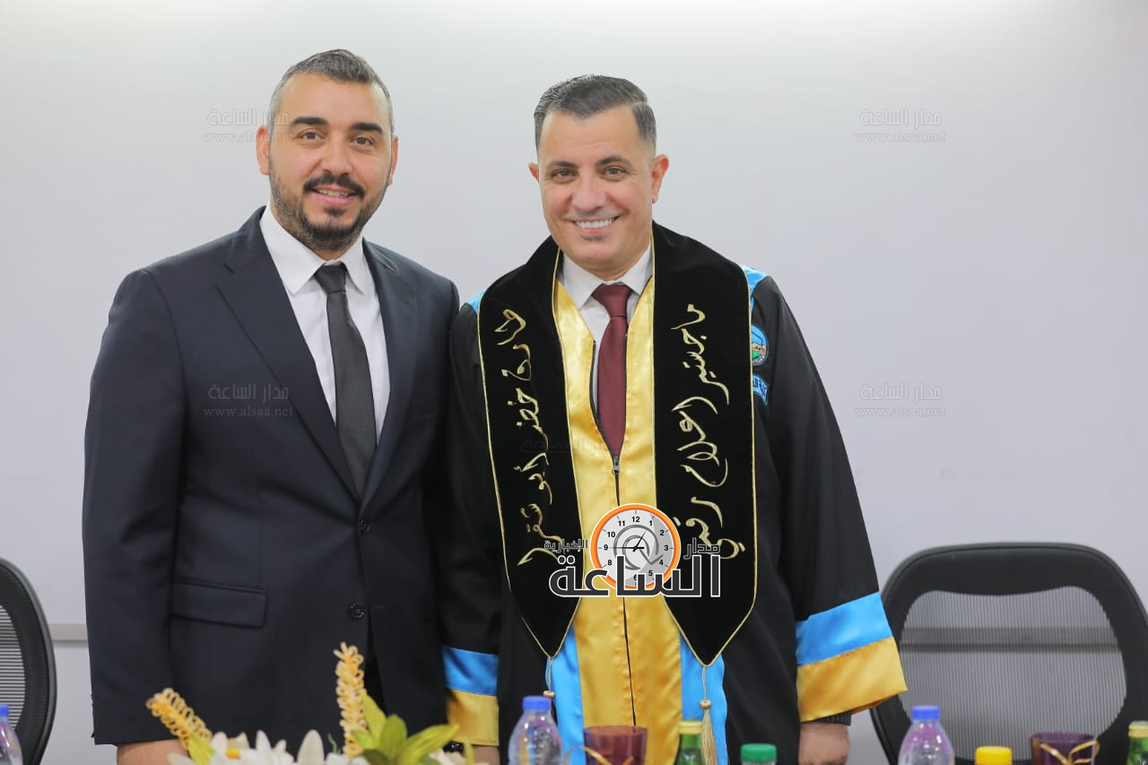 Madar Al-Saa Images 0.7197231512607427