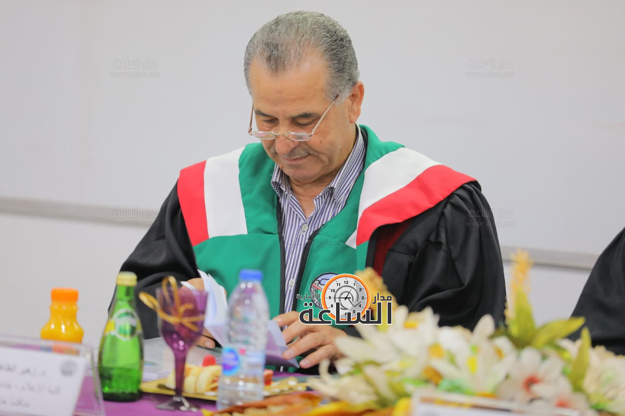 Madar Al-Saa Images 0.20979674046847374